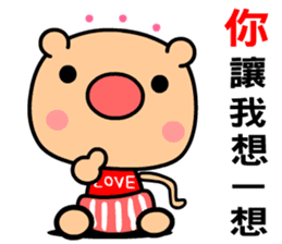 Love and joyful pig sticker #9710180