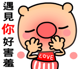 Love and joyful pig sticker #9710181