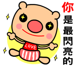 Love and joyful pig sticker #9710182