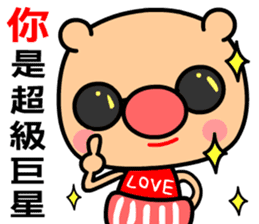 Love and joyful pig sticker #9710183