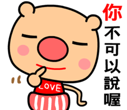 Love and joyful pig sticker #9710184