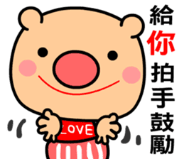 Love and joyful pig sticker #9710186