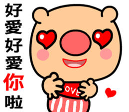 Love and joyful pig sticker #9710187