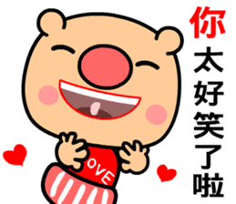 Love and joyful pig sticker #9710188