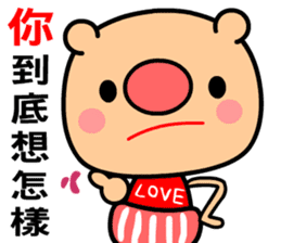 Love and joyful pig sticker #9710189