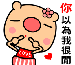 Love and joyful pig sticker #9710190