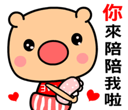 Love and joyful pig sticker #9710192