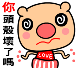 Love and joyful pig sticker #9710193