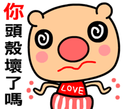 Love and joyful pig sticker #9710193
