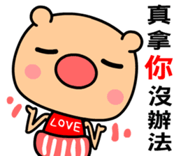 Love and joyful pig sticker #9710194