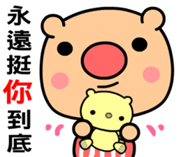 Love and joyful pig sticker #9710201