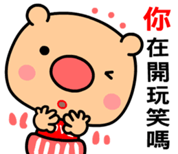 Love and joyful pig sticker #9710202