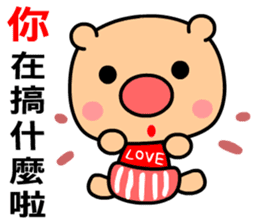 Love and joyful pig sticker #9710203