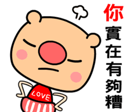 Love and joyful pig sticker #9710204