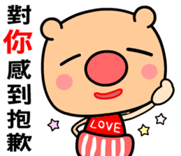 Love and joyful pig sticker #9710205