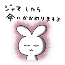 japanese lovely character "poyo usa" sticker #9710289