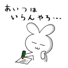 japanese lovely character "poyo usa" sticker #9710291