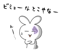 japanese lovely character "poyo usa" sticker #9710292