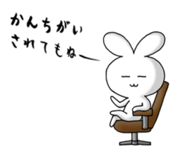 japanese lovely character "poyo usa" sticker #9710294