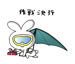 japanese lovely character "poyo usa" sticker #9710310