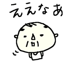 Showa Oyaji Club2 sticker #9710430