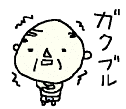 Showa Oyaji Club2 sticker #9710439
