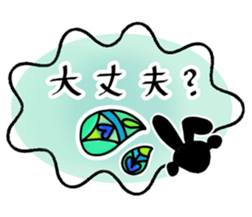 Shadowgraph sticker :) sticker #9710470