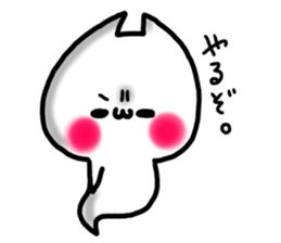 Cute cat ghost 4 sticker #9710528