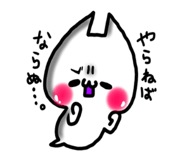 Cute cat ghost 4 sticker #9710529