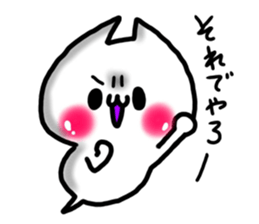 Cute cat ghost 4 sticker #9710530