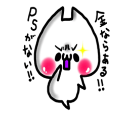 Cute cat ghost 4 sticker #9710536