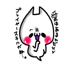 Cute cat ghost 4 sticker #9710537