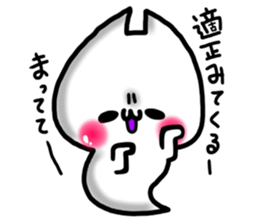 Cute cat ghost 4 sticker #9710540