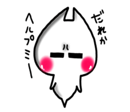 Cute cat ghost 4 sticker #9710543