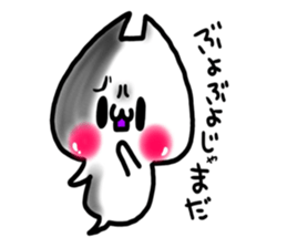 Cute cat ghost 4 sticker #9710547