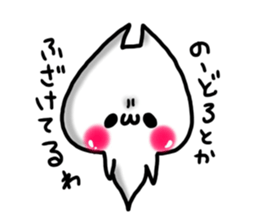 Cute cat ghost 4 sticker #9710549