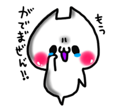 Cute cat ghost 4 sticker #9710552