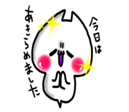 Cute cat ghost 4 sticker #9710553