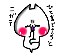 Cute cat ghost 4 sticker #9710554