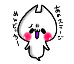 Cute cat ghost 4 sticker #9710556
