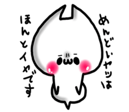 Cute cat ghost 4 sticker #9710557