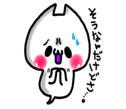 Cute cat ghost 4 sticker #9710558