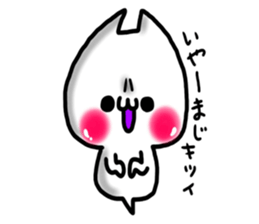 Cute cat ghost 4 sticker #9710562
