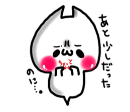 Cute cat ghost 4 sticker #9710563