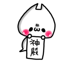 Cute cat ghost 4 sticker #9710564