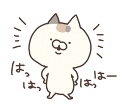 hagemashi cat nichijo 3 sticker #9710600