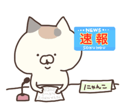 hagemashi cat nichijo 3 sticker #9710606