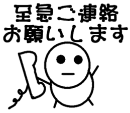 Round bar-kun 4 (commercial stamp ed) sticker #9710609