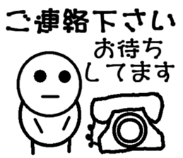 Round bar-kun 4 (commercial stamp ed) sticker #9710610