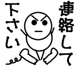 Round bar-kun 4 (commercial stamp ed) sticker #9710611